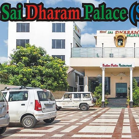 Hotel Sai Dharam Palace Shirdi Εξωτερικό φωτογραφία