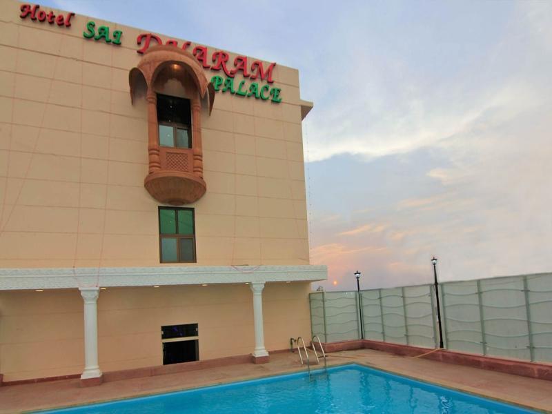 Hotel Sai Dharam Palace Shirdi Εξωτερικό φωτογραφία