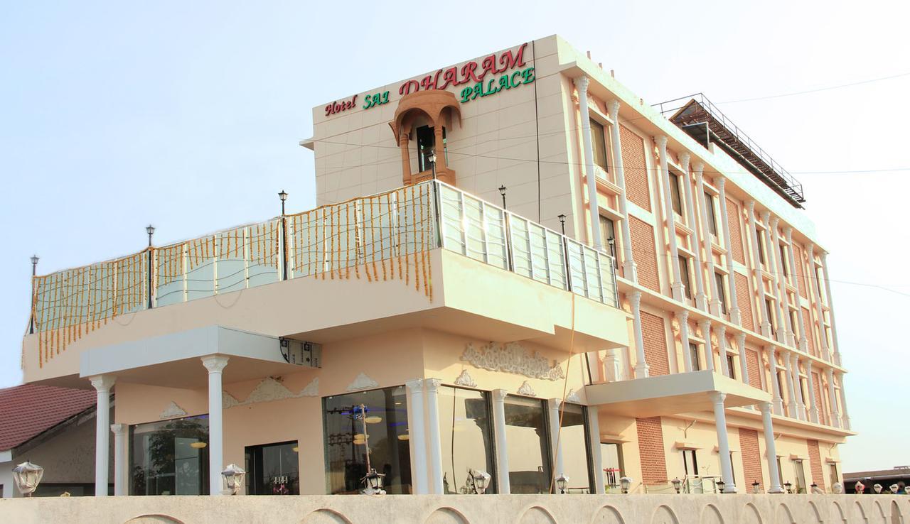 Hotel Sai Dharam Palace Shirdi Εξωτερικό φωτογραφία