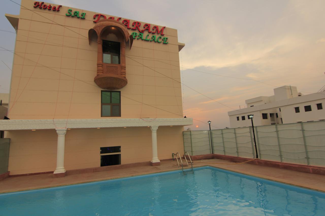Hotel Sai Dharam Palace Shirdi Εξωτερικό φωτογραφία