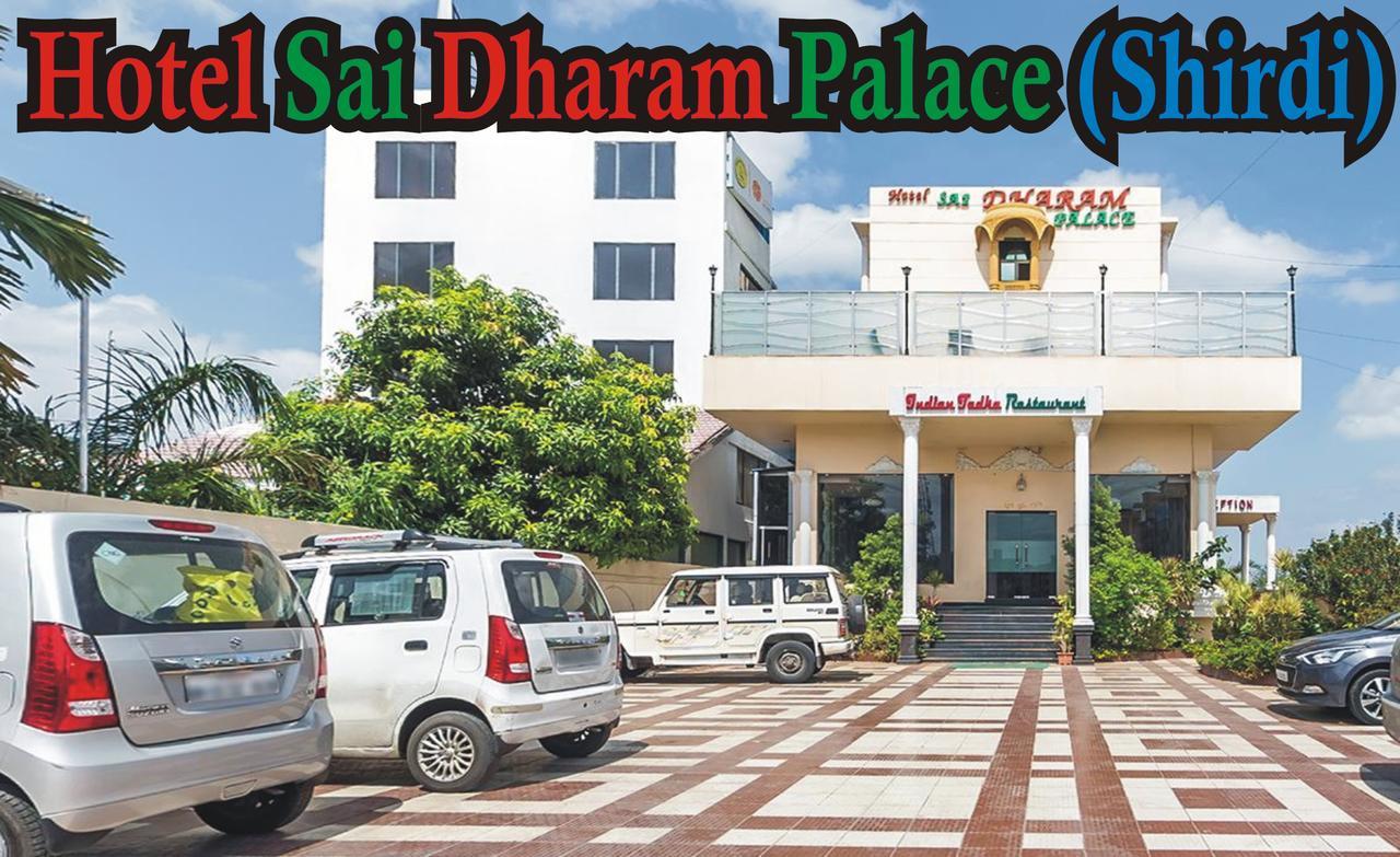 Hotel Sai Dharam Palace Shirdi Εξωτερικό φωτογραφία